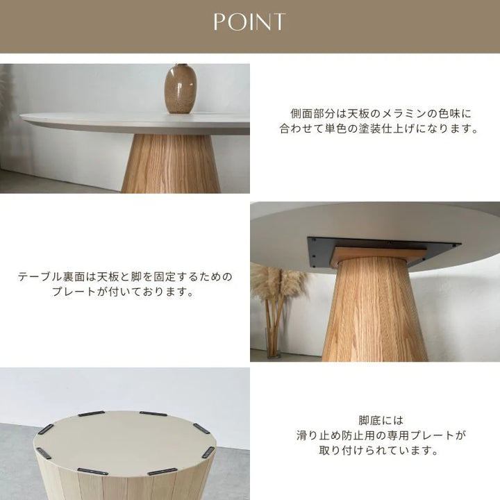 ラウンドテーブル 100cm / 110cm / 120cm メラミン天板 北欧ナチュラルデザイン｜MAR 丸テーブル ダイニング用