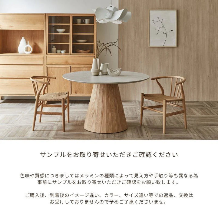 ラウンドテーブル 100cm / 110cm / 120cm メラミン天板 北欧ナチュラルデザイン｜MAR 丸テーブル ダイニング用