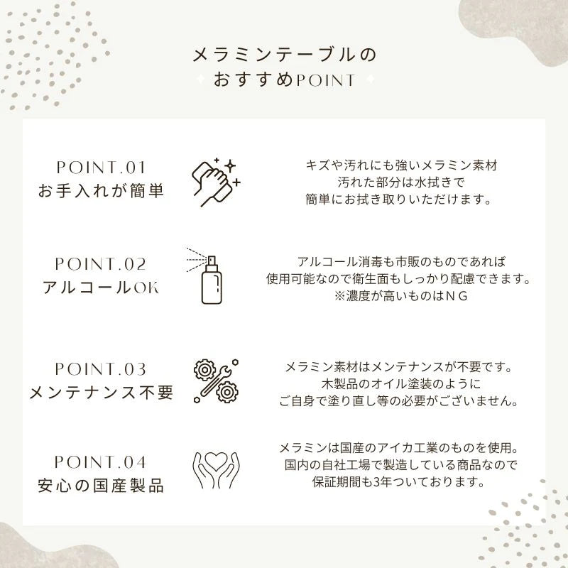 ラウンドテーブル 100cm / 110cm / 120cm メラミン天板 北欧ナチュラルデザイン｜MAR 丸テーブル ダイニング用