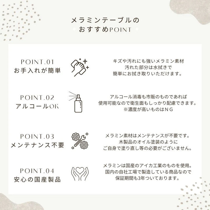 ラウンドテーブル 100cm / 110cm / 120cm メラミン天板 北欧ナチュラルデザイン｜MAR 丸テーブル ダイニング用
